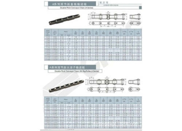 加長(zhǎng)銷軸鏈條 雙節(jié)距直板輸送鏈條